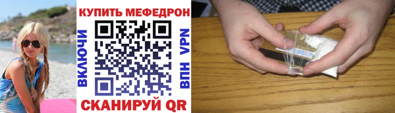 Магазин наркотиков Котлас Амфетамин Меф мяу мяу А ПВП Гашиш KRAKEN онион Бошки Шишки