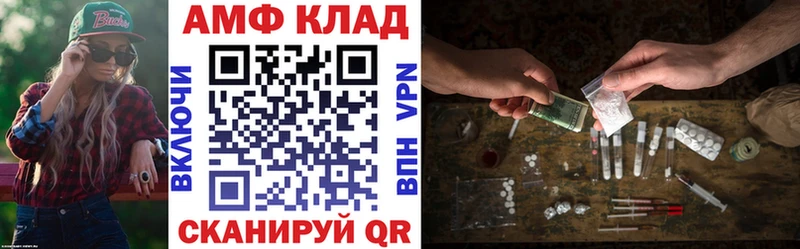 АМФЕТАМИН 98%  hydra зеркало  Котлас 