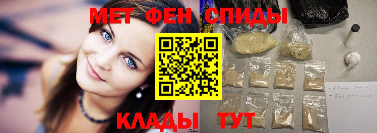 Amphetamine 97%  Вход с VPN  Котлас 