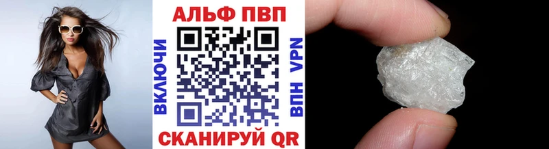 KRAKEN как зайти Котлас Alpha-PVP мука