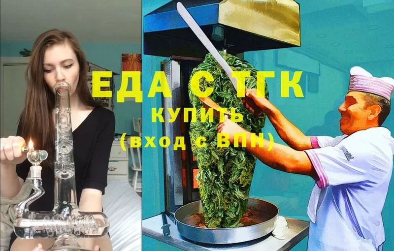 закладки  Котлас  Cannafood конопля 