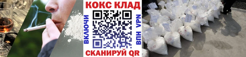 COCAIN Columbia закладки Котлас