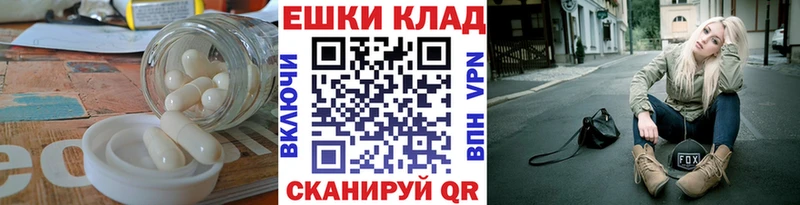 Экстази XTC  купить   Котлас 