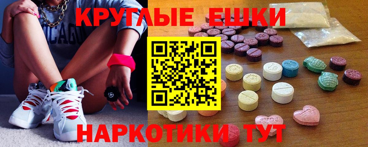 Экстази  блэк спрут зеркало  ЭКСТАЗИ Дубай  Котлас  Экстази 280мг  Вход с VPN 