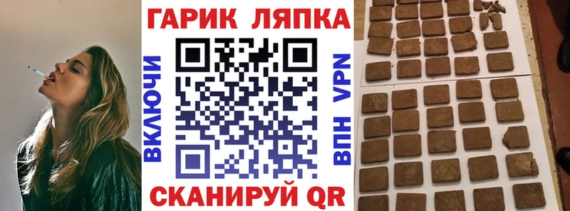 МЕГА маркетплейс  закладка  Котлас  ГАШИШ хэш 