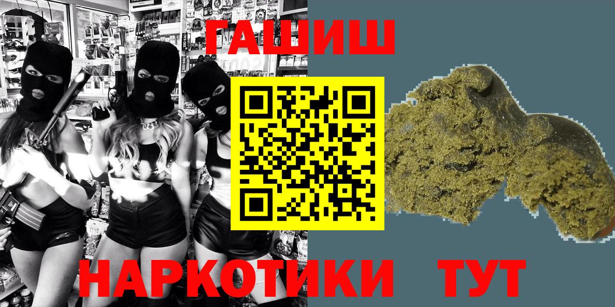 Котлас  Гашиш  Вход с VPN  Гашиш ice o lator 