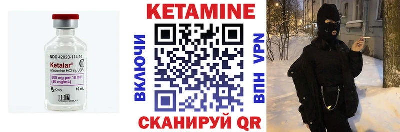Кетамин VHQ  наркота  Котлас 