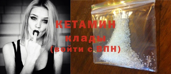 прущий лед Лагань