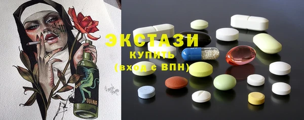 прущая мука Нефтегорск