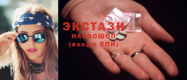 прущая мука Нефтегорск