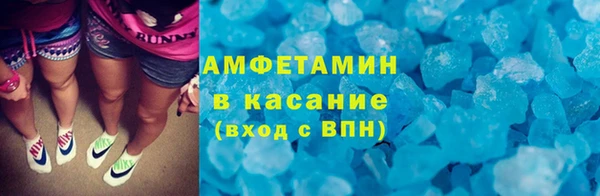 прущая мука Нефтегорск