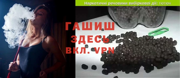 дистиллят марихуана Нефтекумск