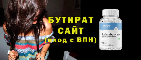 дистиллят марихуана Нефтекумск