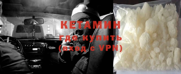 мефедрон VHQ Нея