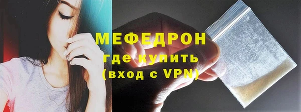 прущая мука Нефтегорск