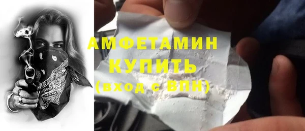 дистиллят марихуана Нефтекумск