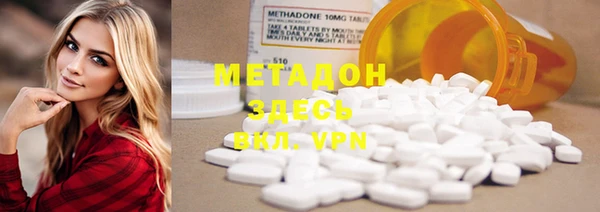 дистиллят марихуана Нефтекумск