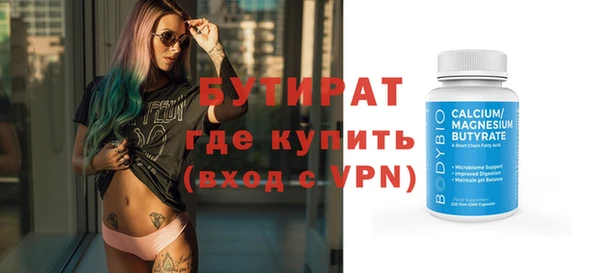 мефедрон VHQ Нея