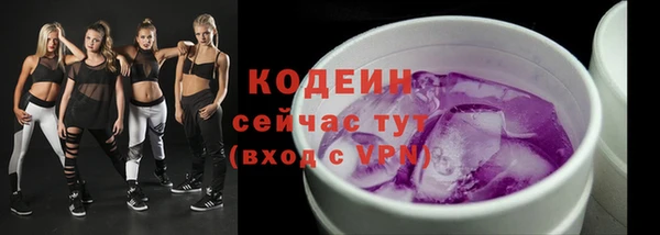 мефедрон VHQ Нея