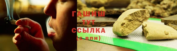 дистиллят марихуана Нефтекумск