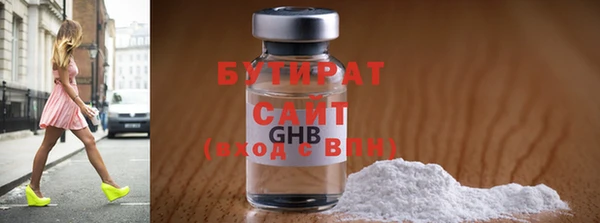 прущая мука Нефтегорск