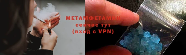 мефедрон VHQ Нея