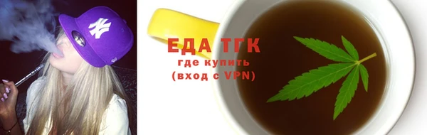 дистиллят марихуана Нефтекумск