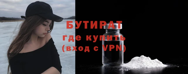 мефедрон VHQ Нея