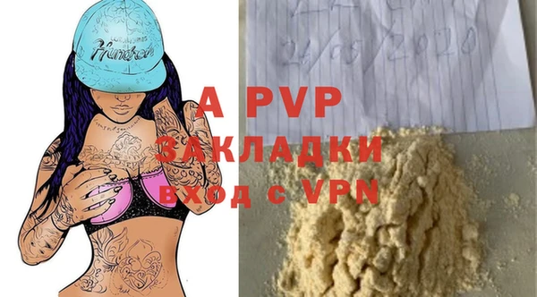 прущая мука Нефтегорск