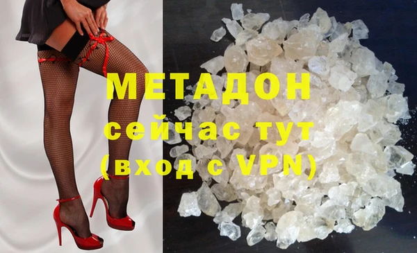 дистиллят марихуана Нефтекумск