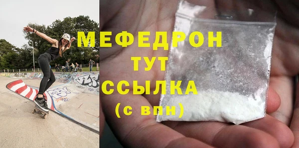 прущая мука Нефтегорск