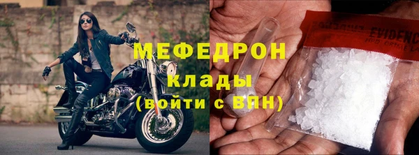 мефедрон VHQ Нея