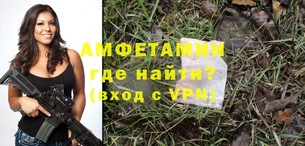 дистиллят марихуана Нефтекумск