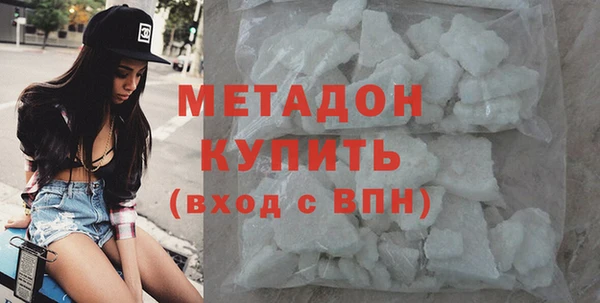 мефедрон VHQ Нея