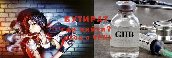 прущая мука Нефтегорск