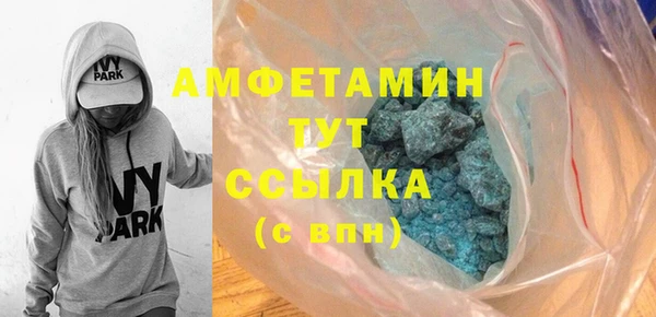 мефедрон VHQ Нея