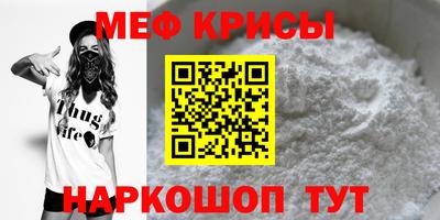 эйфоретик Гусиноозёрск