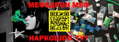 ПСИЛОЦИБИНОВЫЕ ГРИБЫ Гусь-Хрустальный