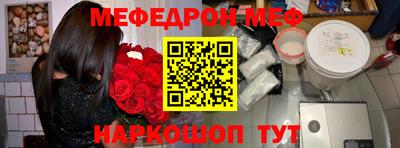 спиды Апшеронск