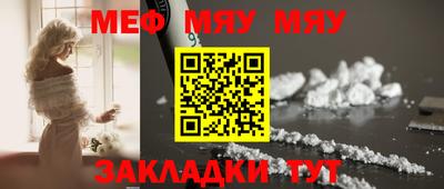 ПСИЛОЦИБИНОВЫЕ ГРИБЫ Гусь-Хрустальный