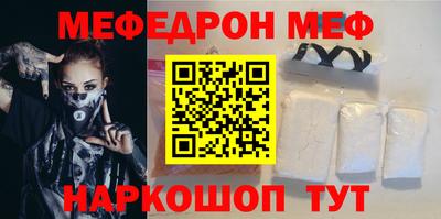 эйфоретик Гусиноозёрск