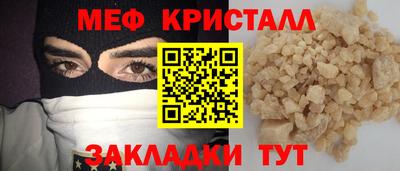метамфетамин Гусев