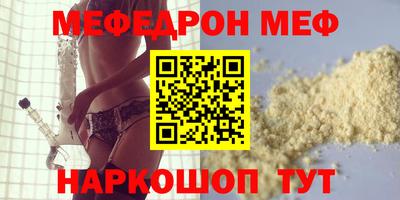 метамфетамин Гусев