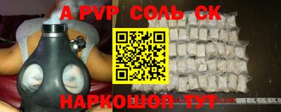 ПСИЛОЦИБИНОВЫЕ ГРИБЫ Гусь-Хрустальный