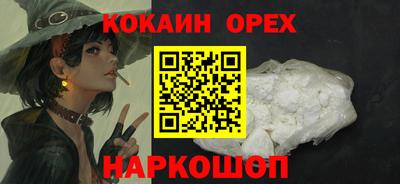 эйфоретик Гусиноозёрск