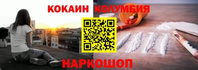 метамфетамин Гусев