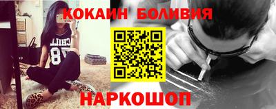 эйфоретик Гусиноозёрск