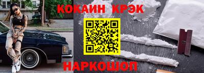 ПСИЛОЦИБИНОВЫЕ ГРИБЫ Гусь-Хрустальный