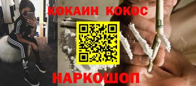 метамфетамин Гусев