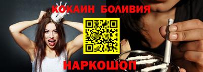 метамфетамин Гусев